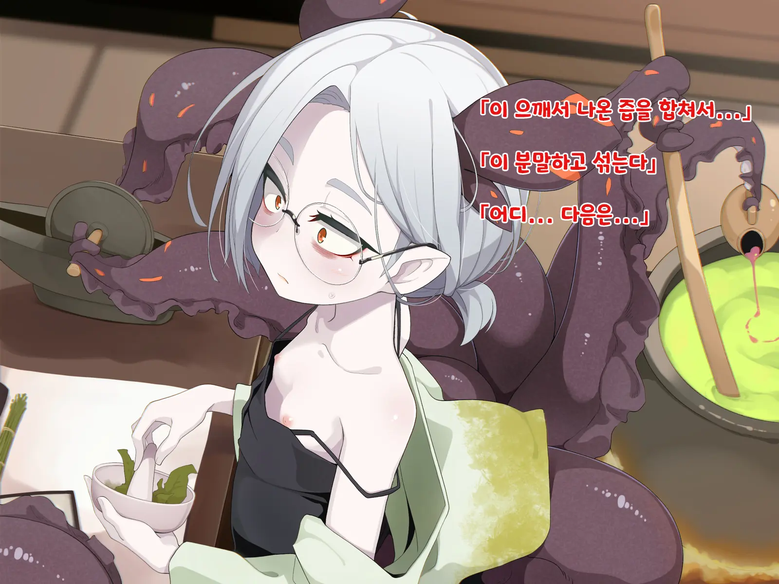 Jibun Wo Seiteki Taishou Toshite Miraretenai To Omoikonderu Kusushi No Oshishou-Sama